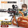 峭  M416 Ʈ Ѿ   ҳ M249 Ʈ  ùķ̼ Ʋ ſ  ݼ-