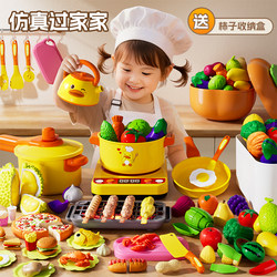 Children's Pretend Play Kitchen Toys for Girls, 3-Piece Set, Realistic Cooking Utensils, Birthday Gift for Girls Aged 6