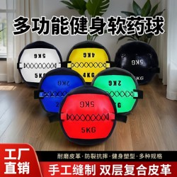 Fitness Medicine Ball, Wall Ball, Gravity Ball, Environmentally Friendly Pvc Soft Non-Elastic Solid Yoga Exercise Ball, Fitness Equipment, Personal Trainer