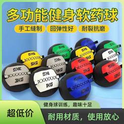 Fitness Medicine Ball, Wall Ball, Gravity Ball, Environmentally Friendly Pvc Soft Non-Elastic Solid Yoga Exercise Ball, Fitness Equipment, Personal Trainer