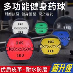 Medicine Ball Fitness Wall Ball Gravity Ball Eco-Friendly Non-Elastic Solid Yoga Soft Wall Ball Training Fitness Equipment Weighted Ball