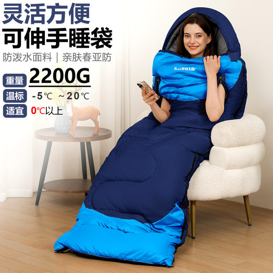 
Sleeping bag for warm sleeping bag for outdoor adult sleeping bag for wild camping and camping bag for cross-border distribution