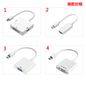 
Apple computer converter projector minidp to hdmi/vga/dvi/dp interface mac notebook adapter