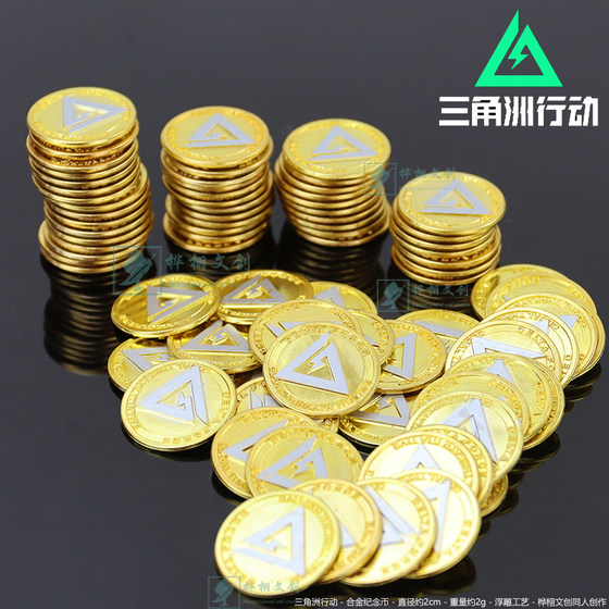 
Operation Delta surrounding metal commemorative coins alloy large coin relief collection millet game physical props