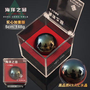 
Delta Action Ocean Tears Solid Glass Ball Imitation Crystal Big Red Material Model Figure Peripheral Gift Box