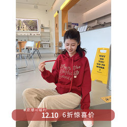 【12.10 40% off Welfare Edition】3D Toothbrush Embroidered Letter Print Loose Casual Age-Reducing Hooded Sweatshirt for Women