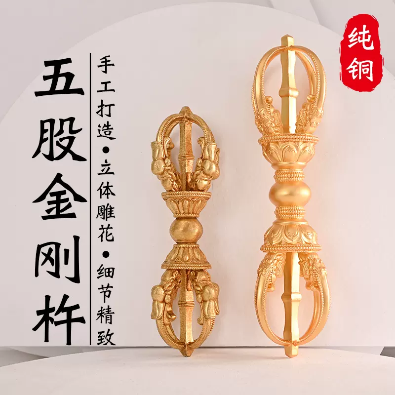 純銅三面普巴金剛杵大威德金剛橛馬頭明王降魔杵修行擺件