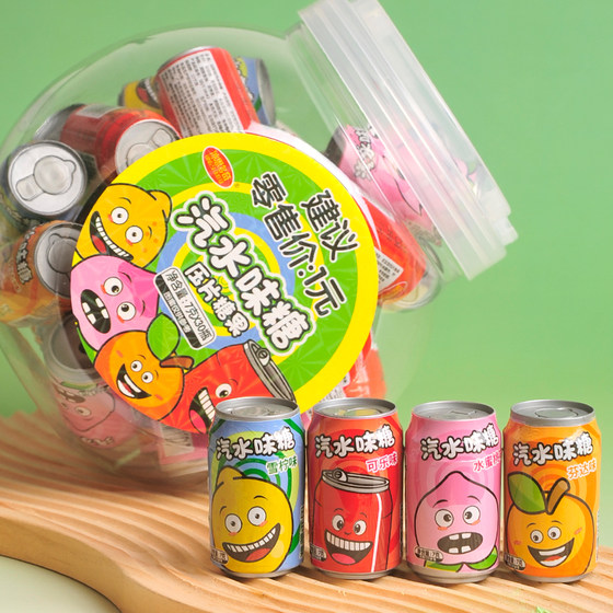 Coke soda flavored hard candies internet celebrity beverage bottles candies children’s candy childhood 8090s nostalgic snacks soda candies