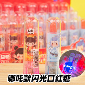 Nezha cartoon pattern glitter lipstick sugar lipstick candy lollipop creative candy toy snack candy play wholesale