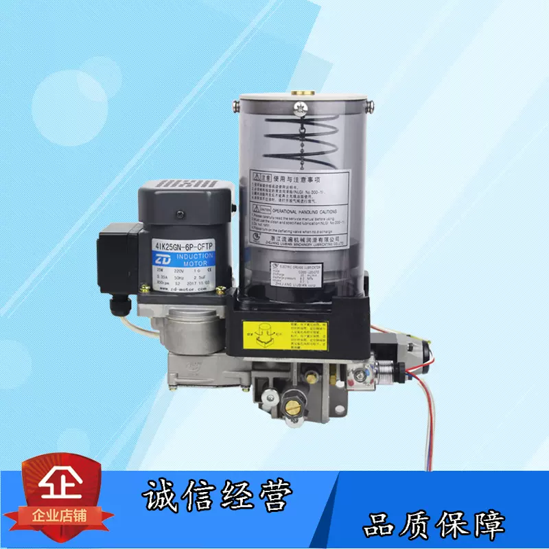 流遍机械电动灌装式油脂润滑泵GDBS-J20/07ED G07-GZ1-0黄油灌装-Taobao