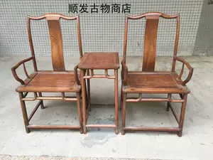 花梨木古董椅- Top 100件花梨木古董椅- 2024年5月更新- Taobao