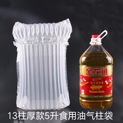 5-Liter Edible Oil Air Column Bag 2.5 Liter Bubble Column Packaging Bag Bubble Wrap Inflatable Air Bag Express Packaging Bag Air Column Roll