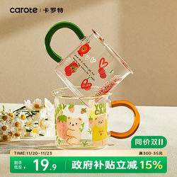 Carrot Glass Cup for Women, High Aesthetic Water Cup for Home Use with Handle, Juice Cup, High Borosilicate, High Temperature Resistant Milk Cup