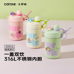 Carrot Thermos Cup for Girls, Straw Cup, Large Capacity, 316 Stainless Steel Coffee Cup, Student Children's Water Cup for Boys