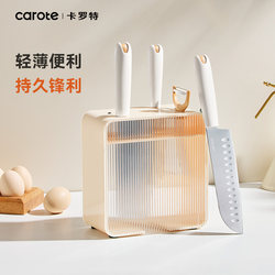 Carote Knife Set for Kitchen Use, Complete Set of Stainless Steel Kitchen Knives and Cutting Board Two-In-One