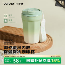 Carrot Thermos Cup with Ceramic Coating Inner Liner, Coffee Cup with Straw, Portable Water Cup for Women, Stainless Steel Insulated Cup for Men