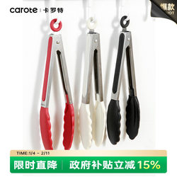 Carrot Silicone Tongs Are High-Temperature Resistant Kitchen Food Tongs for Frying, Stainless Steel Steak Tongs, Special Food Tongs for Stir-Frying