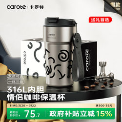 Carrot Thermos Cup for Men, Couple Coffee Cup, Portable Car-Mounted Stainless Steel Straw Cup, Birthday Gift