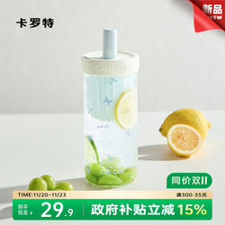 Carrot Glass Cup for Girls, High Aesthetic Value, Large Capacity, Tea and Water Separation Straw Cup, New Summer Tea Brewing Cup