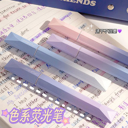 Note the Key Points! Fluorescent Highlighter Pens with High Aesthetic Appeal for Students, Colorful Markers Specifically for Middle and High School Students