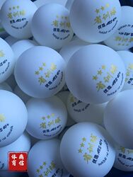 Upgraded Version of the Training Ball, Gold Three-Star Ball, Table Tennis Abs40+ New Material Training Ball, Ball Machine, Coach's Professional Ball