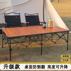 Aluminum Alloy Outdoor Folding Table, Anti-Rollover Adjustable Table, Portable Egg Roll Table, Special Table for Street Stalls and Exhibitions