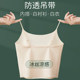 Camisole women's inner wear anti-exposure ice silk seamless bottoming top tube top Korean style beautiful back wrap breast flesh color summer