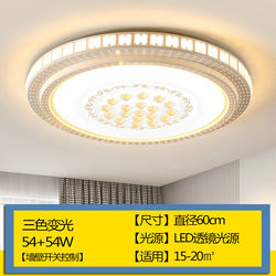 Opuda Koki Bedroom Ceiling Light Led Round Large Light 2025 New Model Modern Simple and Elegant for Home Lobby