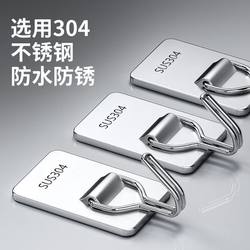 Hook strong load bearing adhesive kitchen bathroom door back