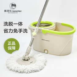 Meitianle Commercial-Grade Spin Mop for Home Use, Hands-Free Spin Mop Bucket, Labor-Saving Washing and Wringing, Lazy Mop Cleaning Tool