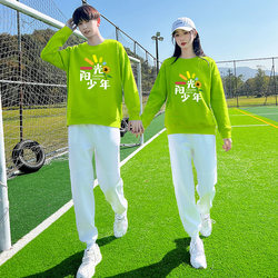 Class Uniforms for Junior High School Students, Sports Meet, Choir Recitation, Group Cheerleading Performance Costumes, Aerobics, Sunshine Youth Dance Costumes