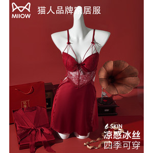 
Catman Ice Silk Red Pajamas for Women Spring and Autumn Style Sexy Suspender Nightgown Newlywed Wedding Dressing Dress Gift Box for Best Friend
