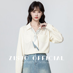 Apricot V-Neck Long-Sleeved Shirt for Women, Spring and Autumn 2026 New Design, Niche Style with Bow Tie, Polo Collar Top