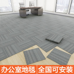 Office Carpet Commercial Interlocking Tiles Company Office Building Construction Large Area Cement Floor Full Coverage Thickened