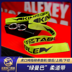 Pure Cotton Forearm Strap for Arm Wrestling Training, Forearm Flexor Muscle Strengthening, Judo Strap