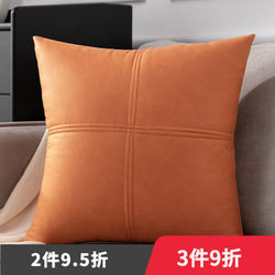 Tech Fabric Throw Pillow for Living Room Sofa, High-End Cushion, Headboard Backrest Pad, Light Luxury, Removable and Washable Cushion, Nordic Style