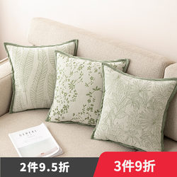 Light Luxury French-Style Green Throw Pillow for Sofa in Living Room, Nordic High-End Cushion for Headboard, Chenille Jacquard Cushion