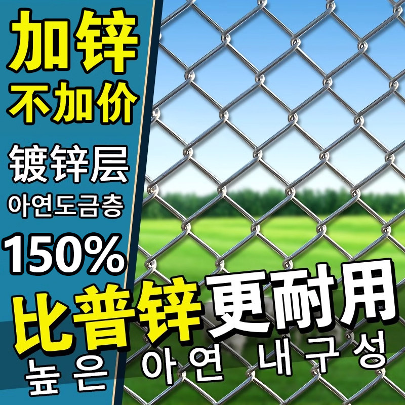 加厚镀锌菱形网-淘宝逛一逛