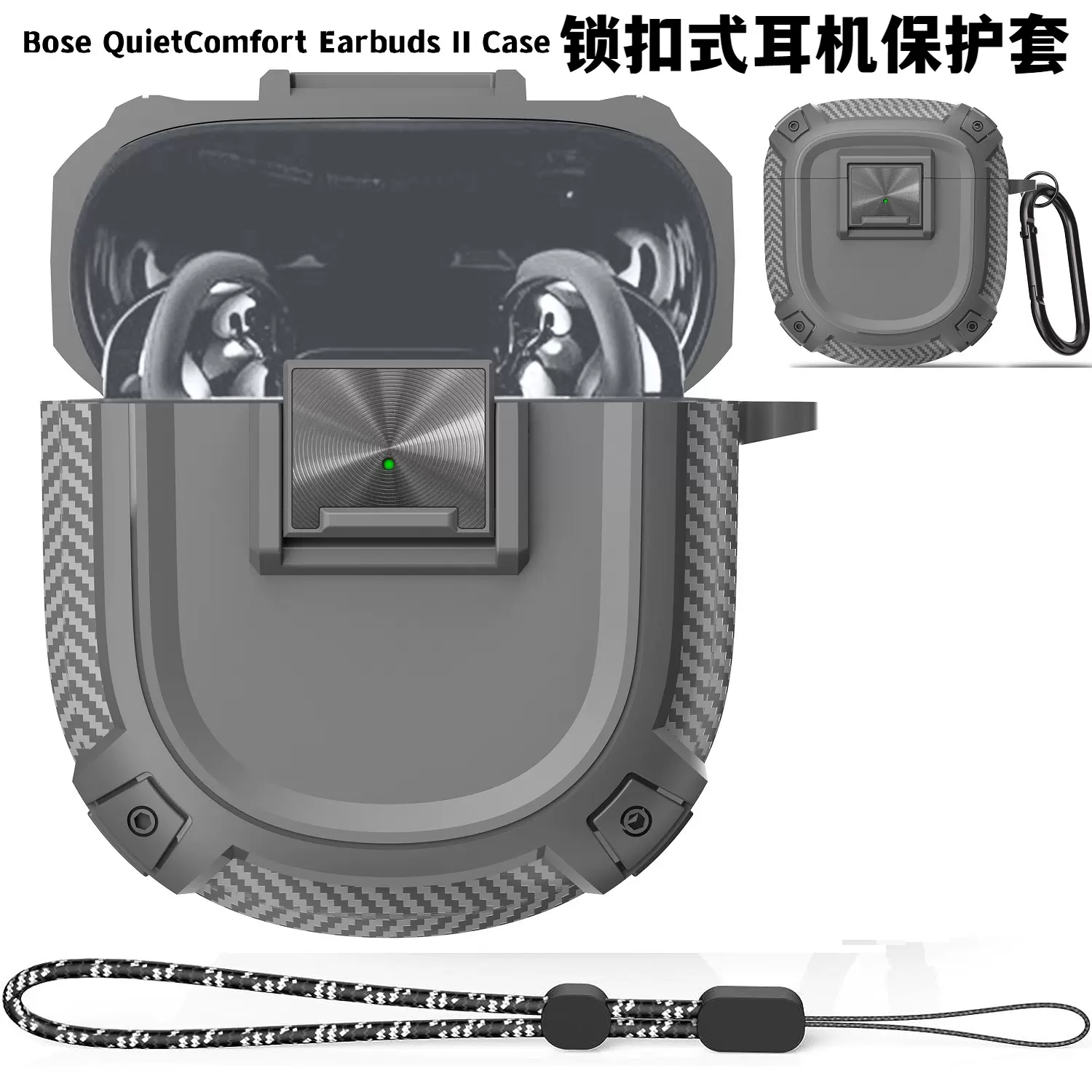 锁扣开关Bose QC消噪二代耳机套Bose QuietComfort Earbuds Ⅱ保护壳大鲨二代博士无线耳机保护套大鲨3代硬壳-Taobao