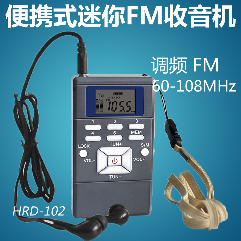 HANRONGDA ̴ ʹ  HRD-102  DSP FM  4  6 û ׽Ʈ ű-