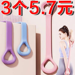 Resistance Band for Back Stretching, Fitness Equipment for Women, Elastic Band for Exercise, Home Shoulder Opener, Beautiful Back Yoga Tool