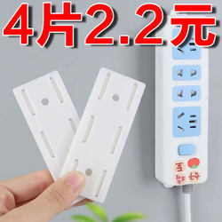 No-Drill Power Strip Holder, Wall-Mounted, Traceless, Self-Adhesive, Wall-Mounted Power Strip Storage Organizer, Cord Rack