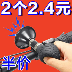 Bicycle Tricycle Horn Snail Bicycle Accessories Children's Super Loud Manual Mountain Bike Loud Retro Air Horn