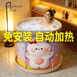 Automatic Heating Folding Bath Tub for Adults, Full-Body Bathing Tub, Home Use, Thickened, No Installation Required