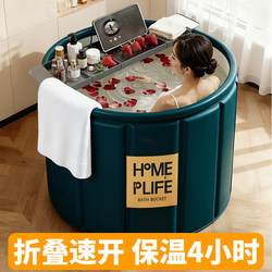 Foldable Bath Bucket for Adults, Special Thickened Bath Bucket for Winter Home Use, Adult Bathtub, Full Body Bath Bucket, Bathtub