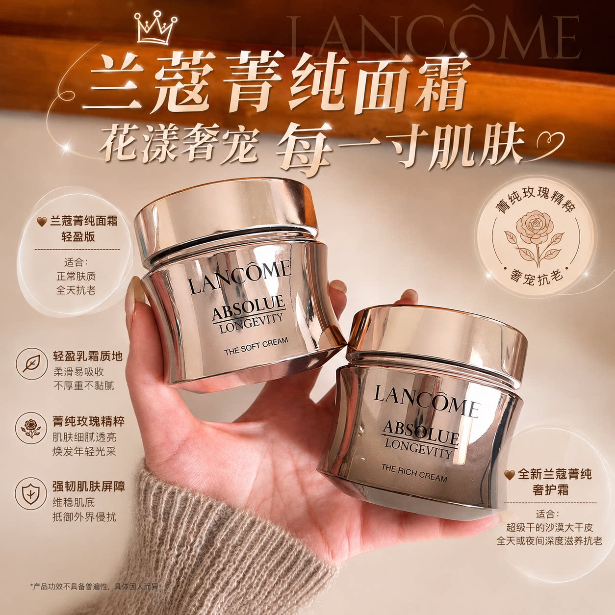 Lancôme Pure Face Cream 60 мл Крем Новая легкая версия Освежающая и увлажняющая версия Liuyun Cream Роскошный защитный крем