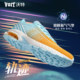 VOIT professional racing marathon air cushion running shoes for men, shock absorption and rebound 2025 new sports shoes for women