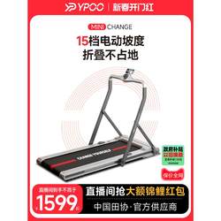 Easy-Car Treadmill Climbing Small Household Foldable Ultra-Quiet Shock-Absorbing Walking Indoor Weight Loss