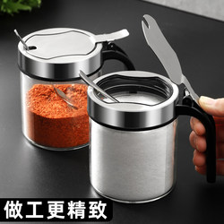 High-End Kitchen Seasoning Box Salt Jar Seasoning Jar Glass Seasoning Bottle Household Seasoning Jar Storage Box Combination Set