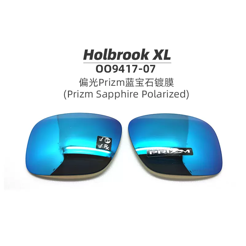 OAKLEY/欧克利Holbrook XL OO9417 原装太阳镜片替换偏光镜片-Taobao